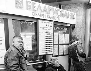 Белорусский рубль снялся с якоря