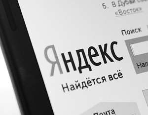 IPO на бирже Nasdaq сделало десятки сотрудников «Яндекса» миллионерами