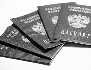 Граждане России получат паспорта с машиночитаемой записью