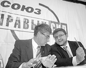 Заместитель председателя СПС Леонид Гозман и лидер 
