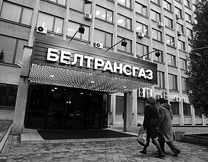 Минск решил продать Газпрому 50% Белтрансгаза