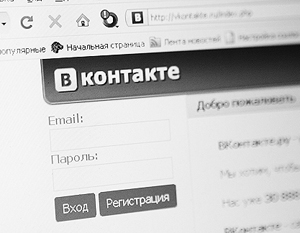 «Вконтакте» отказывается раскрывать личности своих пользователей