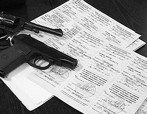 В Госдуму внесен законопроект о праве на ношение оружия