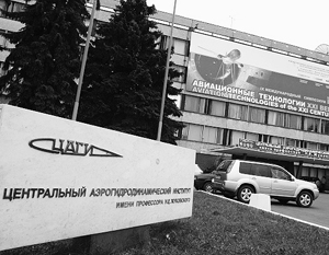 Национальный авиационный центр будет создан в Жуковском