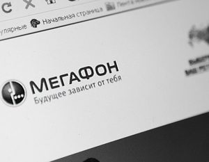 Суд оштрафовал «Мегафон» на 30 тыс. рублей