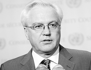 Постпред России в ООН обвинил ЕС в потворстве Приштине