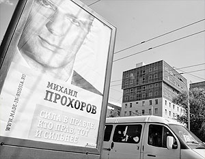 Михаил Прохоров хочет узнать с помощью Госдумы, кто убирал его плакаты с улиц городов
