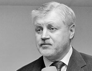 Лидером объединенной структуры станет глава РПЖ Сергей Миронов