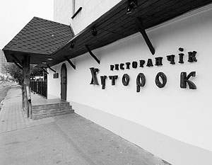 Экс-владелец судоверфей Wadan Yards Андрей Бурлаков ужинал с женщиной в московском кафе «Хуторок», когда к ним подошел мужчина с бородой и выстрелил в грудь и живот
