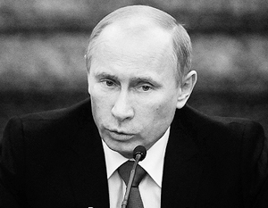 Путин: Россия не будет конкурировать с Китаем за мировое лидерство