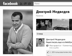 Медведев появился в Facebook