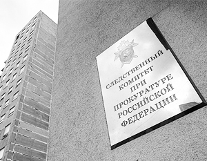 Сотрудница Генпрокуратуры заявила в СК о попытке изнасилования начальником