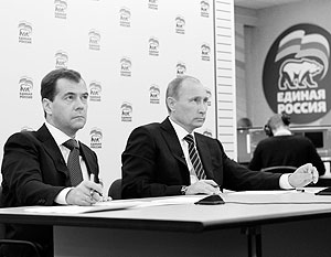 «ЕР» использует образы Медведева и Путина как единой команды