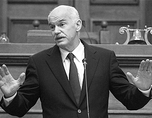 Георгиус Папандреу согласился уйти в отставку при условии, что будет сформировано новое правительство