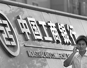 Китайский банк Industrial & Commercial Bank of China