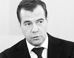Медведев позвал ФАС