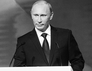 Владимир Путин в своей речи на съезде назвал главные ценности России