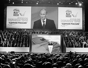 Владимир Путин начал возвращение на высший пост под овации 10-тысячного зала