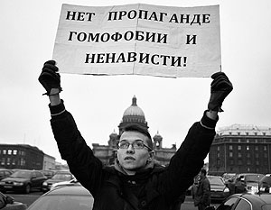 Врачи выступили против закона о пропаганде гомосексуализма в Петербурге