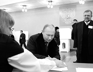 Владимир Путин проголосовал на избирательном участке № 2079 в Российской академии наук