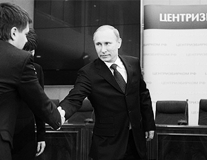 Путин прибыл в ЦИК