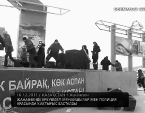 Жертвами беспорядков в Казахстане стали 10 человек