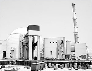 В новом ядерном центре Фордо Иран обогащает уран до 20% 