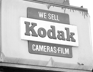Kodak смотает пленку 