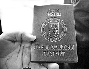 СМИ: Чехия и Япония признали «нейтральные паспорта» для Абхазии и Южной Осетии