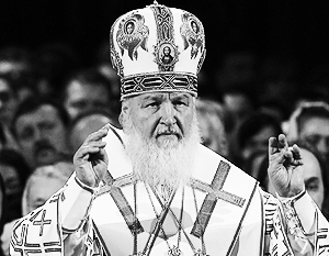 Патриарх Кирилл назвал условие для встречи с папой римским