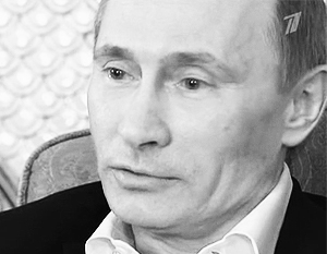Путин: Люди поняли, что государство никого не кинет