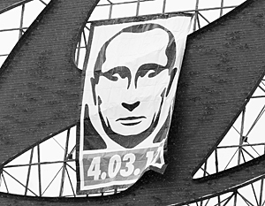 В центре столицы ночью появились плакаты с Путиным неизвестного происхождения