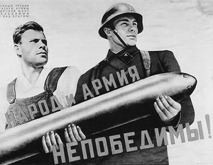 Положения законопроекта, призванного воспитывать патриотизм, в значительной мере напоминают советский опыт в этой области, отраженный в соответствующих плакатах