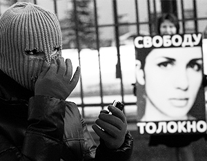 Акции в поддержку Pussy Riot пройдут в Москве и за рубежом