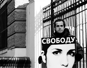 Пикет в поддержку Pussy Riot прошел у здания ГУ МВД по Москве