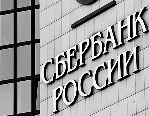 Из хранилища Сбербанка украли миллионы рублей