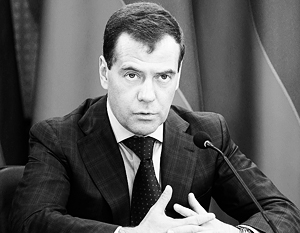 Медведев заявил о завершении реформы вооруженных сил