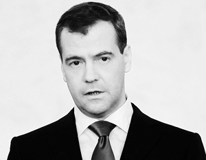 Медведев назвал евроатлантическую безопасность мифом