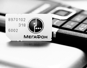 «Мегафон» планирует привлечь 4 млрд долларов в ходе IPO в Лондоне