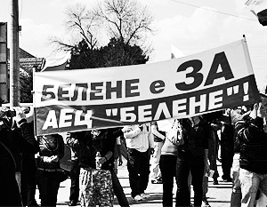 В Болгарии протестуют против отказа от АЭС «Белене»