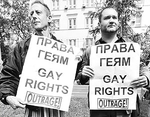 Пропаганду гомосексуализма запретили в Новосибирске