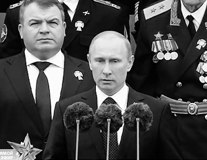 Путин выступил на Параде Победы