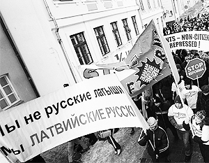 Рига: Референдум о статусе русского языка финансировала Россия