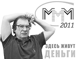 Сергей Мавроди передал управление МММ-2011 никому не известному Константину Константинову