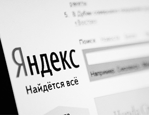 «Яндекс» обошел Первый канал по размеру аудитории