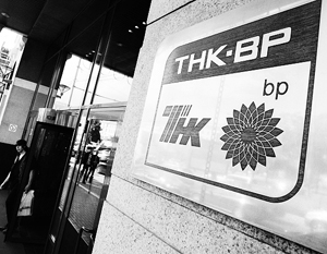 Британская BP не исключает возможности продажи акций TНK-BP консорциуму AAR