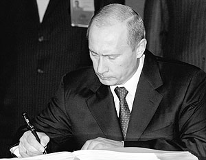 Путин подписал указ о национальной стратегии в сфере защиты детей