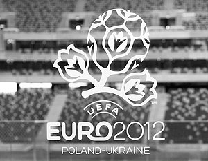 Украина и Польша потратили на подготовку стадионов к Евро-2012 по 1,4 млрд долларов