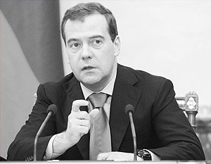 Медведев предложил ввести единую валюту ЕврАзЭС