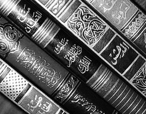 Свыше 60 мусульманских книг оказались под запретом